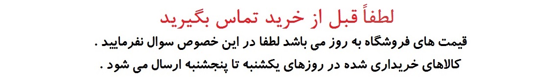 بنر ارسالی کالا